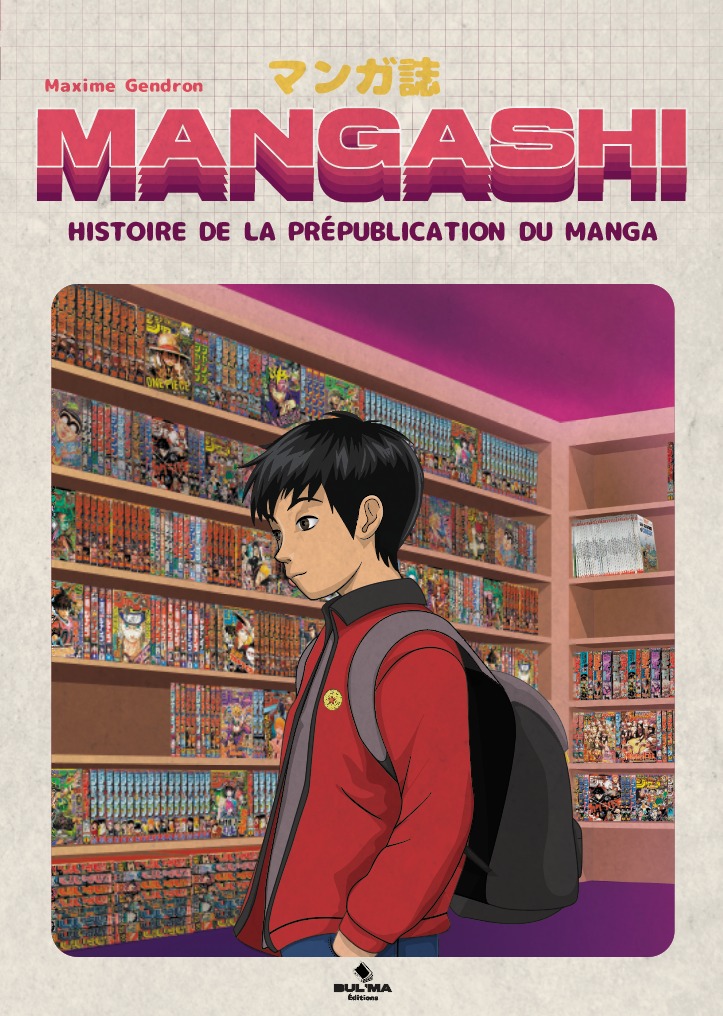 La création de Mangashi, un livre sur l'histoire des magazines de prépublication des mangas.